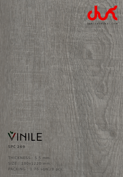 กระเบื้องยางลายไม้ คลิ๊กล็อค VINILE SPC269