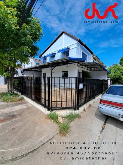 งานกระเบื้องยาง SPC คลิ๊กล็อค ติดตั้งทับ พื้นกระเบื้องเซรามิคเดิม ไม่ต้องใช้กาว พื้นเดิมไม่เสียหาย