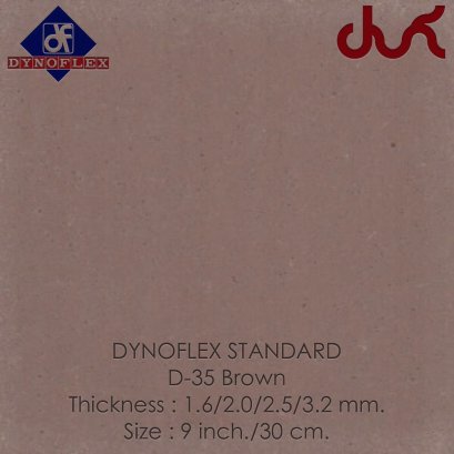 กระเบื้องยาง DYNOFLEX STANDARD สีพื้น
