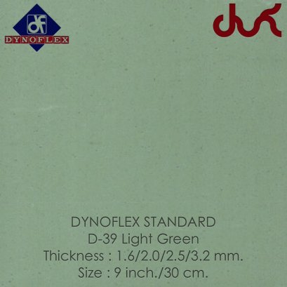 กระเบื้องยาง DYNOFLEX STANDARD สีพื้น