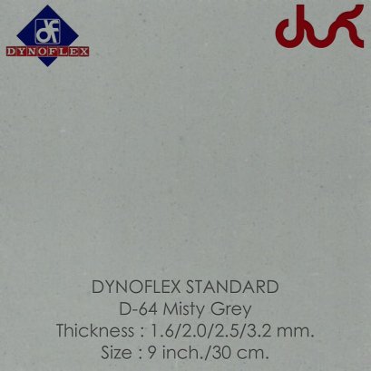 กระเบื้องยาง DYNOFLEX STANDARD สีพื้น