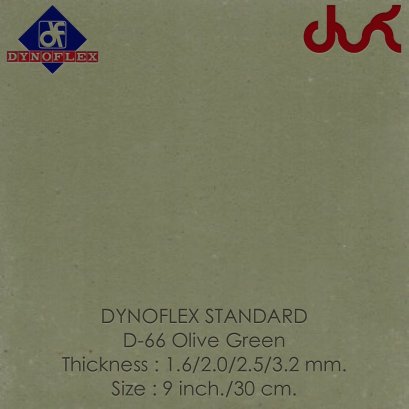 กระเบื้องยาง DYNOFLEX STANDARD สีพื้น
