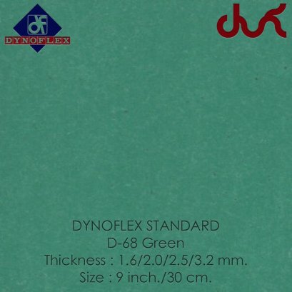 กระเบื้องยาง DYNOFLEX STANDARD สีพื้น