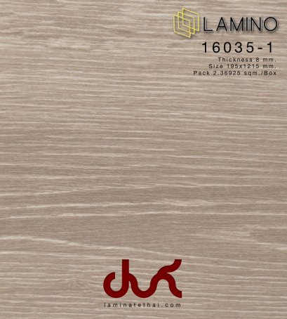 พื้นไม้ลามิเนต 16035-1