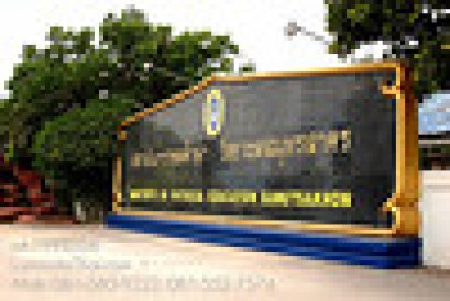 งานติดตั้ง กระเบื้องยาง Dynoflex Grand GR-78B และม่านปรับแสง หน่วยงาน สถาบันการพลศึกษา วิทยาเขตสมุทรสาคร 6/52