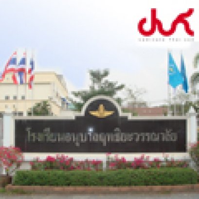 ผลงานติดตั้ง พื้นไม้ลามิเนต โรงเรียนอนุบาลฤทธิยะวรรณาลัย