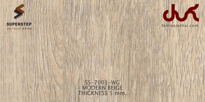 SS-7001-WG - MODERN BEIGE กระเบื้องยางลายไม้ คลิ๊กล็อค 5 มม.