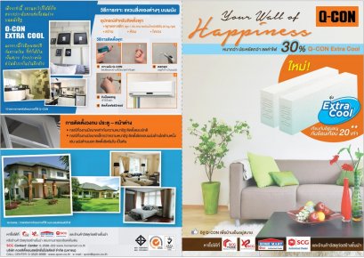 Q-con extra cool  +เคาเตอร์มวลเบาสำเร็จรุปเสริมเหล็ก ชุบกันสนิท Q-con