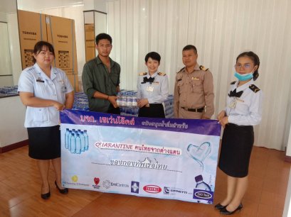 ร่วมสนับสนุนน้ำดื่ม เพื่อช่วยเหลือในสถาณการณ์การแพร่กระจ่ายของเชื้อไวรัส Covid-19