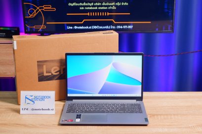 Lenovo IdeaPad Slim 3 Ryzen5-7520U Ram8 SSD512 จอ5.6 FHD สเปคดี ทำงานเก่ง เครื่องสวยบางเบา ขายเพียง 8,990.-