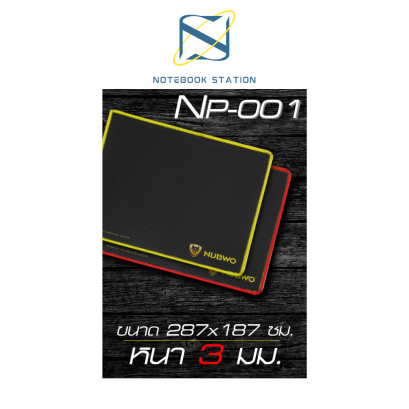 NUBWO MOUSEPAD NP-001 ราคา 39.-