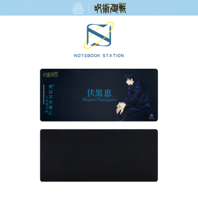 แผ่นรองเมาส์ EGA Gaming Mouse Mat MGM-MM1 MEGUMI 90x40cm. ราคา 890.-