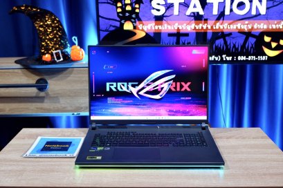 Asus ROG Strix G18 i9-13980HX RTX4060(8GB) Ram16 SSD1TB จอ18.0 WQXGA QHD+ 240Hz เกมมิ่งสเปคสูง จอใหญ่สะใจ สวยคมชัด ประกันศูนย์ถึง2026 ขายเพียง 57,000.-