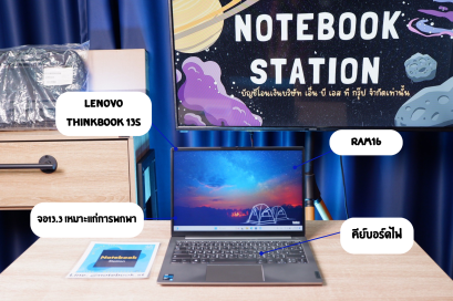 Lenovo Thinkbook 13s i7-1165G7 RAM16 SSD512 จอ13.3 FHD 2k สเปคทำงาน คีย์บอร์ดไฟ เครื่องบางเบาเหมาะแก่การพกพา เพียง 14,900.- อุปกรณ์ครบกล่อง