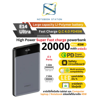 Eloop Powerbank E14 Ultra (10,000 mAh) Fast Charge QC4.0 PD 45W ราคา 1,290.-