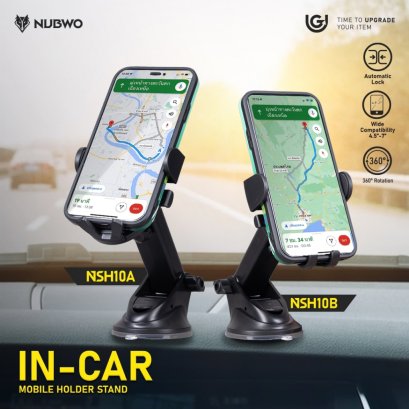 Nubwo In-Car Mobile Holder Stand ที่วางโทรศัพท์ในรถ ปรับระดับ-พับเก็บได้ ตัวยึดสำหรับติดกระจกหน้ารถ ราคา 99.-