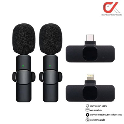 ไมโครโฟน Nubwo Dual Wireless Microphone รุ่น M35 ไมค์ไร้สาย 2 ตัว รองรับ TYPE-C / LIGHTNING ราคา 200.-