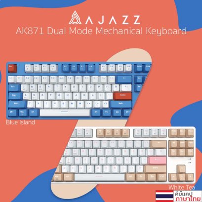 คีย์บอร์ดเกมมิ่ง Ajazz AK871 Mechanical BLUE Switch (Eng/TH) ขายเพียง 749.-