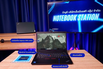 Lenovo Thinkpad L14 Gen2 จอทัชสกรีนกางจอได้180องศา i5-1135G7 Ram8 SSD512 จอ14 Full HD สเปคดีประมวลผลไว เครื่องพร้อมใช้งานเพียง 15900.-