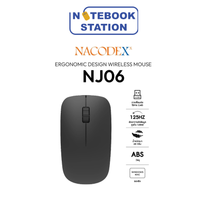เมาส์ไร้สาย Nacodex เมาส์เพื่อสุขภาพ รุ่น NJ06 2.4G Ergonomic Design Wireless Mouse ราคา 300.-