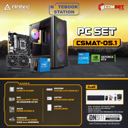 [คอมประกอบมือหนึ่งประกันศูนย์เต็ม] I5-14400F / 16GB (16*1) DDR5 / 512GB M.2 /B760M-K / ANTEC 650W / AXEL Motif Mid-Tower ราคา 34,020.-
