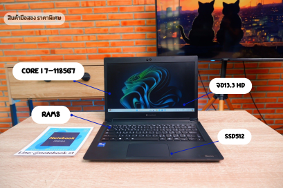 Dynabook toshiba tecra i7-1185G7 Ram8 SSD512 จอ13.3 HD สเปคสูง ทำงานเก่ง เครื่องสวยบางเบา ขายเพียง 10,990 .-พร้อมใช้งาน