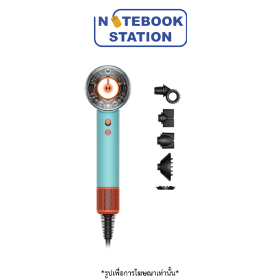 เครื่องเป่าผม Dyson Supersonic Nural (เซรามิกพาติน่า/ส้มโทพาซ) ราคา 10,900.-