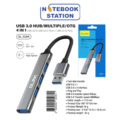 GLINK อะแดปเตอร์ 4in1 USB HUB 3.0 รุ่น GL029A ราคา 159.-