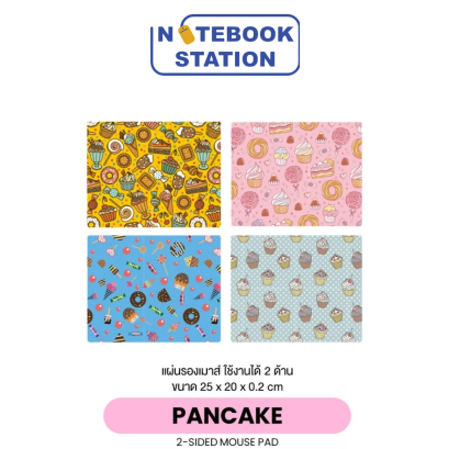 MOFii PANCAKE Small Mousepad แผ่นรองเมาส์ขนาดเล็ก กันรอย กันน้ำ สีสันสดใส ราคา 250.-