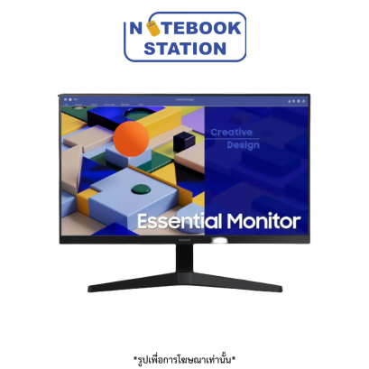 จอมอนิเตอร์ SAMSUNG Essential S3 LS24C310EAEXXT (IPS FHD 75Hz) ราคา 2,390.-