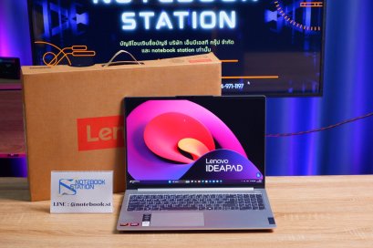 Lenovo IdeaPad Slim 5 รุ่นใหม่ Ryzen7-8845HS Ram16 SSD512 จอ16.0 2K สเปคดี คีย์บอร์ดไฟ จอใหญ่ มีประกันศูนย์ ขายเพียง 22,890.- อุปกรณ์แท้ครบกล่อง