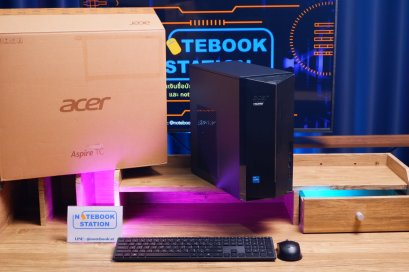 (PCของใหม่)ACER DESKTOP TC i3-13100 Ram8 SSD512 สเปคทำงาน พร้อมใช้งาน ราคาเพียง 9,999.-