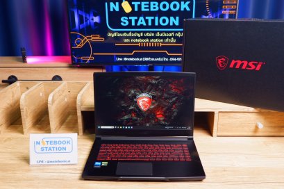 MSI GF63 Thin i5-11400H GTX 1650 Max-Q (4GB) RAM8 SSD512 จอ15.6 FHD IPS 144Hz สเปคเกมมิ่ง น้ำหนักเบา คีย์บอร์ดไฟสีแดง เครื่องพร้อมใช้งาน ขายเพียง 13,990.-