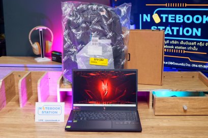 Acer Nitro V15 i5-13420H RTX-4050(6GB) RAM16 SSD512 15.6 FHD 165Hz เกมมิ่งรุ่นใหม่ สเปคสูง ดีไซน์สวยเท่ ขายเพียง 24,800 .- มีประกันศูนย์