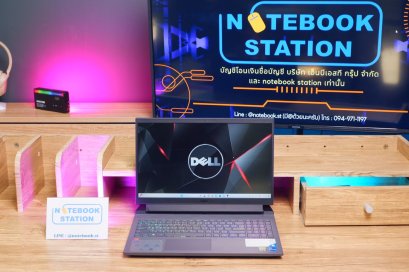 DELL G15 5520 i7-12700H RTX3050TI(4GB) Ram8 SSD512 จอ15.6 120Hz สเปคสูง ประมวลผลไว เพียง 18,900.-