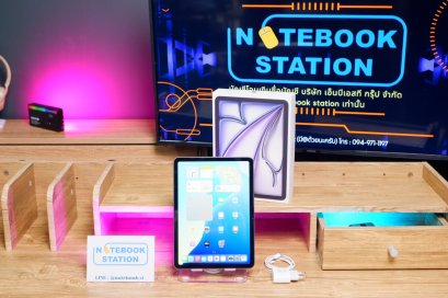 Apple iPad Air 11inch M2 chip 128GB Wifi ตัวเครื่องสภาพสวยแบต100% พร้อมประกันศูนย์ ราคา 16,990.- รีเซ็ตพร้อมใช้งาน