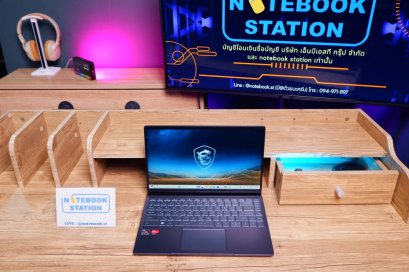 MSI Modern 14 Ryzen5-5500U Ram8 SSD512 จอ14 FHD IPS สเปคดีทำงานเก่ง คีย์บอร์ดมีไฟ เครื่องบางเบาเหมาะสำหรับพกพา ขายเพียง 9,490.-