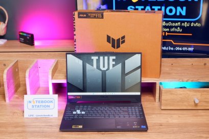 Asus TUF Gaming F15 i7-12700H RTX3050(4GB) Ram8 SSD512 จอ15.6 144Hz สเปคสูง ดีไซน์สวยทันสมัย เพียง 18,990.- อุปกรณ์แท้ครบกล่อง
