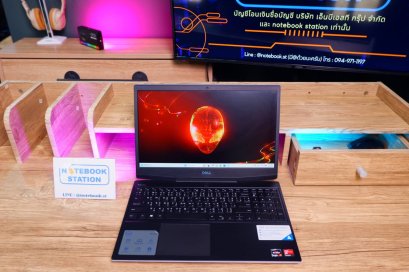 DELL G5 SE 5505 Ryzen7-4800H RX-5600M(6GB) Ram16 SSD512 จอ15.6 120Hz สเปคสูง เล่นเกม/ทำงานหนัก ประมวลผลได้ไว เครื่องพร้อมใช้งาน ขายเพียง 13,990.-