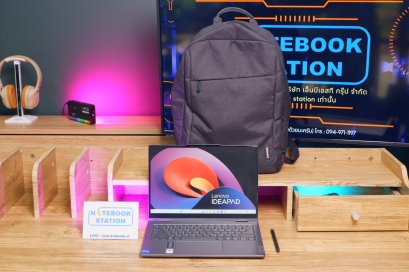 Lenovo IdeaPad 5 2-in1 ทัสกรีนหมุนจอมีปากกา i5-13420H Ram16 SSD1TB จอ14.0นิ้ว WUXGA สเปคสูงบางเบา พร้อมประกันศูนย์ยาวถึงปี2028 เพียง 21,900.-(MSOffice2021แท้)