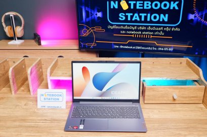 Lenovo IdeaPad Slim 3 Ryzen5-7520U Ram16 SSD512 จอ15.6 FHD IPS สเปคดีทำงานเก่ง หน้าจอใหญ่ภาพสวย มีแป้นตัวเลขแยก ดีไซน์บางเบา เครื่องมีประกันศูนย์ ขายเพียง 11,990.-