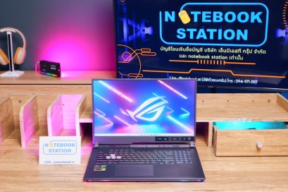 Asus ROG Strix G17 Ryzen7-6800H Ram24 RTX-3050(4GB) 1TB+512GB M.2 จอ17.3 FHD 144Hz จอใหญ่ สเปคเกมมิ่ง ประกันศูนย์2026 ขายเพียง 26,990.-