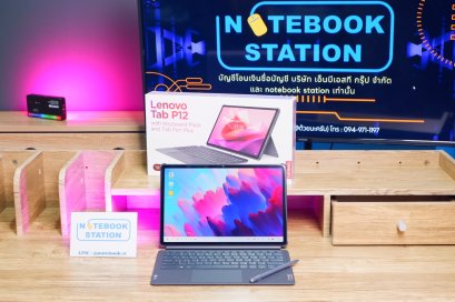 Lenovo Tablet P12 (WI-FI) Ram8 Rom256 จอ12.7 นิ้ว คมชัดระดับ 3K เครื่องสวย มีปากกา+คีย์บอร์ดมาให้ครบกล่อง พร้อมใช้งาน ขายเพียง 9,999.- เท่านั้น