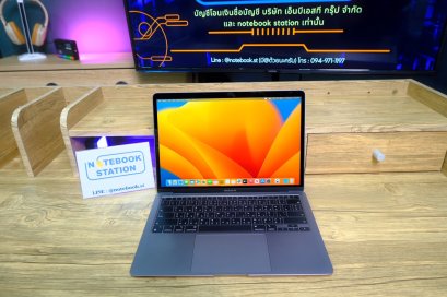 APPLE Macbook Air 13 (2020) M1 Ram8 SSD256 จอ13.3 ความชัดระดับ2k เครื่องสภาพสวย Cycle count 20 ครั้ง ราคาเพียง 16,490.- อุปกรณ์แท้ครบกล่อง