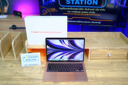 APPLE Macbook Air 13 (2020) M1 Ram8 SSD256 จอ13.3 ความชัดระดับ2k เครื่องสภาพสวย Cycle count 196 ครั้ง ราคาเพียง 14,590.- อุปกรณ์แท้ครบกล่อง