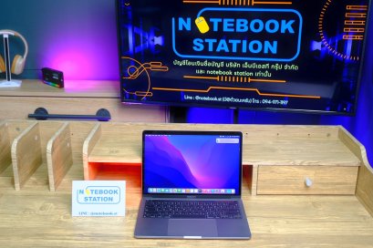 Apple Macbook Pro 13(2020) Touchbar Chip M1 Ram16 SSD512 จอ13.3 2k เครื่องสวย สุขภาพแบตปกติ Cycle count 13 ครั้ง ขายเพียง 18,900.- รีเซ็ตพร้อมใช้งาน