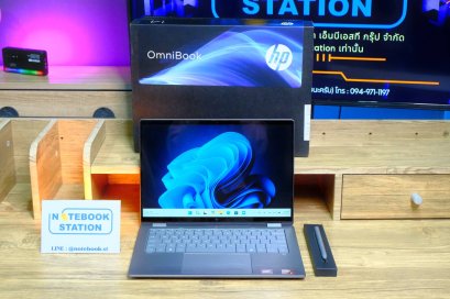HP OmniBook X Flip 14 ทัสกรีนหมุนจอมีปากกา Ryzen AI 5 340Ram16 SSD1TB จอ14.0นิ้ว IPS 60 Hz สเปคสูงบางเบา พร้อมประกันศูนย์ยาวถึงปี2028 เพียง 33,990.-