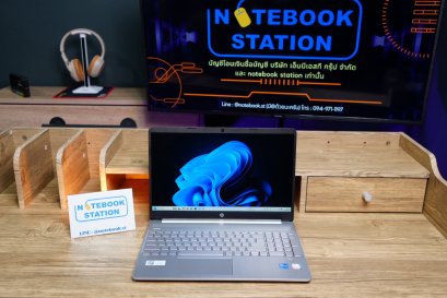 HP 15 i7-1165G7 Ram16 SSD512 จอ15.6 FHD IPS สเปคสูง ทำงานเก่ง ดีไซน์เรียบสวย ตัวเครื่องบางเบา เครื่องพร้อมใช้งาน ขายถูกเพียง 11,800.-