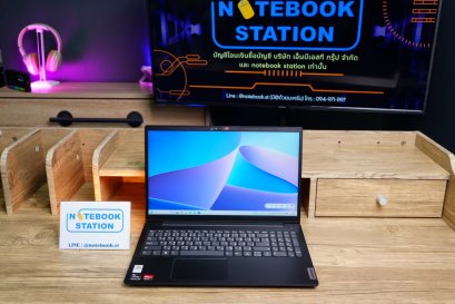 Lenovo V15 Gen2 Ryzen5-5500U RAM8 SSD256 จอ15.6 FHD สเปคดี ทำงานเก่ง ดีไซน์บางเบา เครื่องพร้อมใช้งาน ขายถูกเพียง 9,490.-