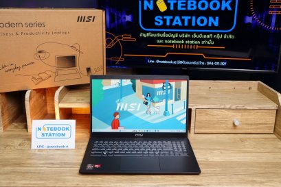 MSI Modern 15 Ryzen5-7530U Ram8 SSD512 จอ15.6 FHD IPS สเปคดีทำงานเก่ง มีแป้นตัวเลขแยก พร้อมไฟใต้คีย์บอร์ด ขายเพียง 10,500.- เครื่องพร้อมใช้งาน